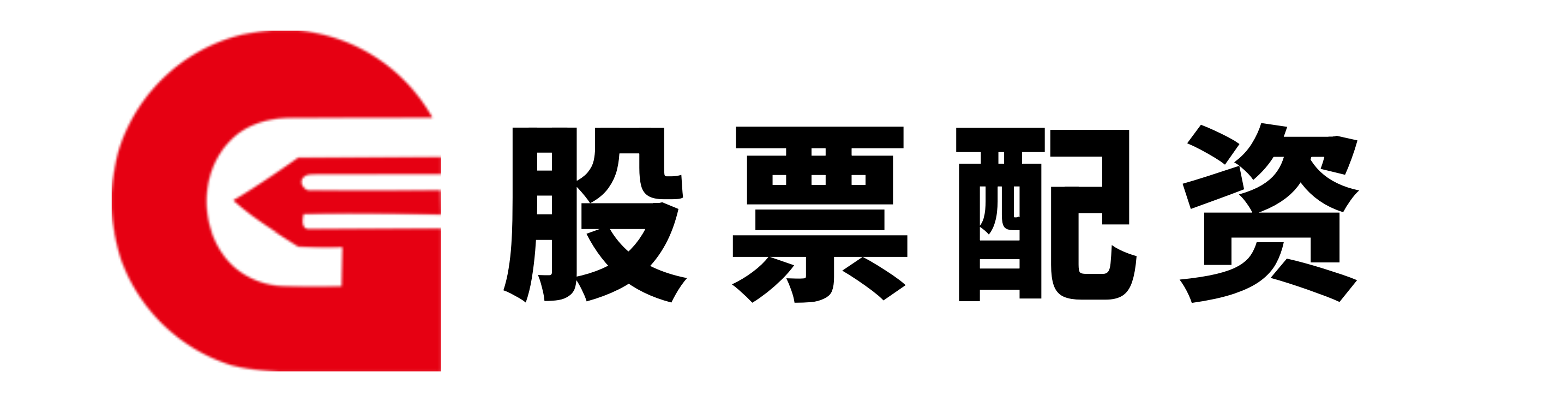 通弘网配资