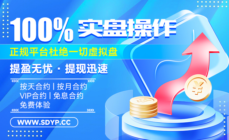 通弘网配资-股票配资交易平台